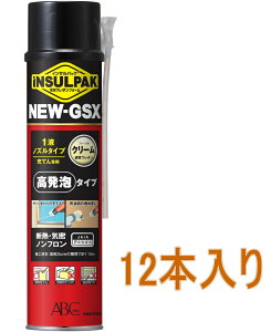 ABC CTpbN NEW-GSX 630mliNGSX)@P[X12{