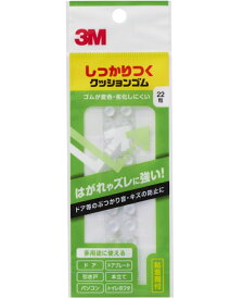 楽天市場 ドア クッションゴムの通販 楽天市場 ドア クッションゴムの通販