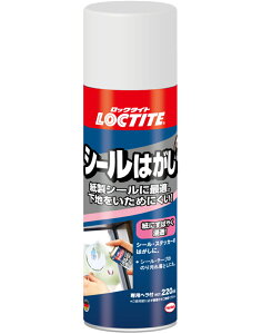 ヘンケルジャパン(ロックタイト LOCTITE) シールはがし 220ml DSH-220