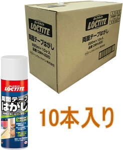 wPWpibN^Cg LOCTITEj@ʃe[v͂@220ml DWH-220 10{