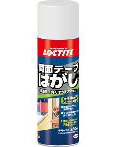 wPWpibN^Cg LOCTITEj@ʃe[v͂@220ml DWH-220