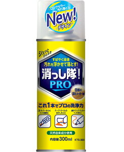 ABC IPRO 300ml KTS-300