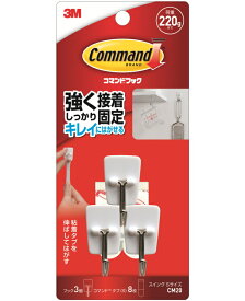 楽天市場 コマンドフック 時計の通販