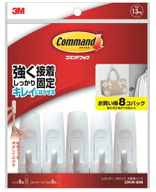 楽天市場 壁紙 はがせる フック 3mの通販