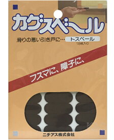 楽天市場 雨戸防音材の通販