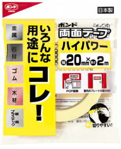 RjV {h ʃe[v@nCp[20mm×2m