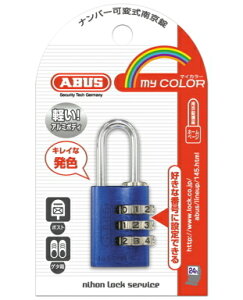 ABUS }CJ[io[ώ싞20mm@u[ 145-20 BL