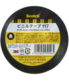 3M（スリーエム）　電気絶縁用ビニルテープ117　黒　　19×20m
