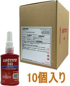ヘンケルジャパン ロックタイト(LOCTITE) 243 50ml 小箱10個入り(お取り寄せ品)