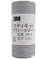 3M（スリーエム）スティキットリフィールロール100A 64mm×1.3m REF 100A 64