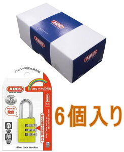 ABUS }CJ[io[ώ싞20mm@CG[ 145-20 YE 6i񂹕ij