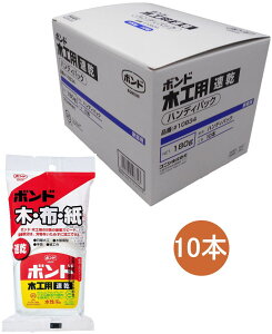 RjV {h؍Hp180g nfBpbN #10834 10