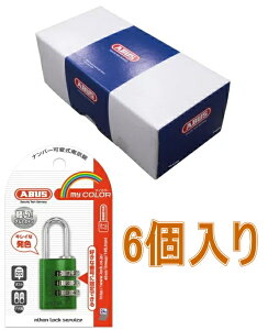 ABUS }CJ[io[ώ싞20mm@O[ 145-20 GR@6i񂹕ij