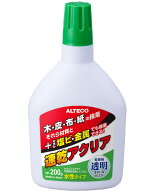 アルテコ　速乾アクリア　200g A02