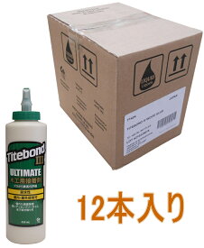 タイトボンド3　450ml (16oz)　 ケース12本入り