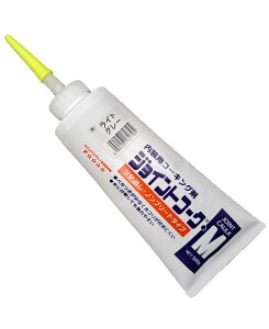 ヤヨイ化学 ジョイントコークM ライトグレー 500g 230-420