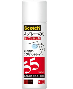 3M XRb` Xv[̂55 ~j 100ml