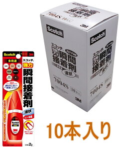 3M XRb` ͏uԐڒ t󑽗pr 2g 7004S 10{