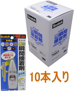 3MiX[Gj@͏uԐڒ܁@WFpr@3g 7005 10{