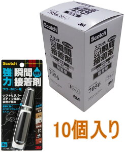 3M ͏uԐڒ܁@vEzr[p@ϏՌ^Cv5g 7056 10