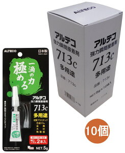 �A���e�R ���͏u�Ԑڒ��� 713c ���p�r 5g ����10����