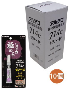 AeR ͏uԐڒ 714c [[ 5g 10