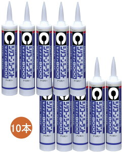 �Z���_�C�� �V���R���V�[�����g 8000 �A�C�{���[ 330ml SR-212 ����10�{����