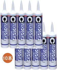 セメダイン シリコンシーラント 8000 クリア 330ml SR-209 小箱10本入り