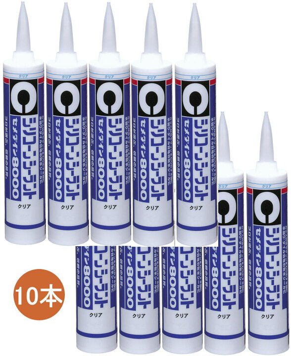 楽天市場】セメダイン シリコンシーラント 8000 クリア 330ml SR-209 