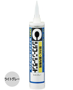 セメダイン シリコンシーラント 8070 ライトグレー 防カビ 330ml SR-560