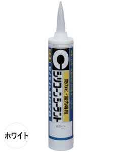 セメダイン シリコンシーラント 8070 ホワイト 防カビ 330ml SR-060