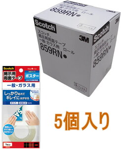 3M XRb` fpʃe[v ʁEKXp @859RN 5