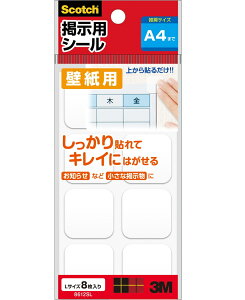 3M XRb` fpV[ pL 8612SL