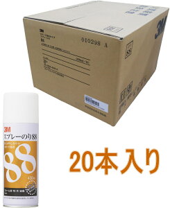 3MiX[Gj@Xv[̂88@430ml S/N 88 P[X20{i񂹕ij