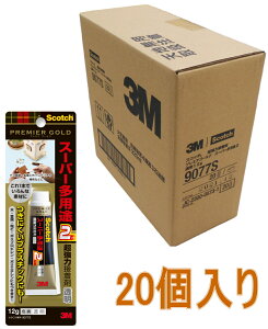 3M XRb` v~AS[h X[p[pr2 12g  9077S P[X20