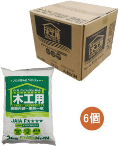 アイカ工業 木工用 A-No1N 3kg ケース6個入り