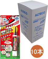 アルテコ　速乾アクリアスティック　20g　A03 小箱10本入り