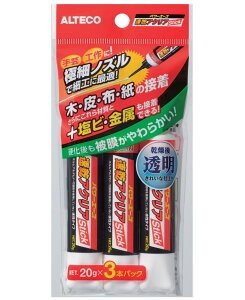 アルテコ 速乾アクリアスティック 20g 3本パック A13
