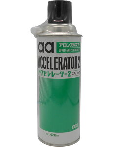  aaANZ[^[2 Xv[^Cv 420ml