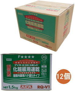 ACJHƁ@ϔp@zpnPh^Cv RQ-V1@1.5kg@P[X12