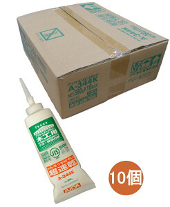 ACJH GRGR{h ؍Hp A-344K 360g P[X10