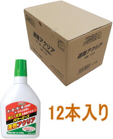 アルテコ　速乾アクリア　200g　A02 小箱12本入り