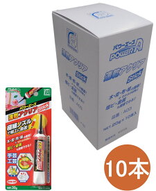 アルテコ　速乾アクリアスティック　20g　A03 小箱10本入り