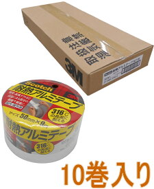 3M（スリーエム）　耐熱アルミテープ　（ALT－50）　50×9m 　ケース10巻入り（お取り寄せ品）