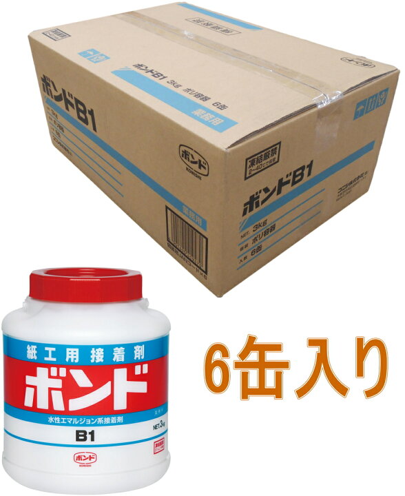 楽天市場】コニシ ボンド B1 3kg #41947 ケース6缶入り（お 