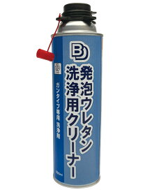 BD 発泡ウレタン 洗浄用クリーナー