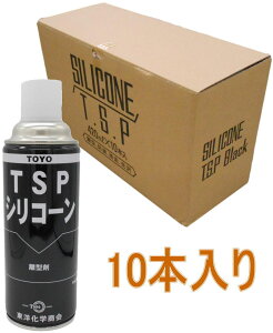 mw VR[TSP ubN 420ml TAC-702 10{