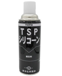 mw VR[TSP ubN 420ml TAC-702