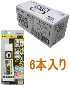Z_C ^CG[X΍ޗp 50ml CA-010 6{