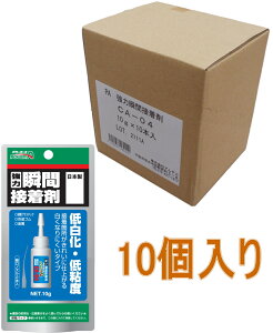 AeRip[G[Xj@͏uԐڒ܁@ᔒESx10g@iCA-04j@10